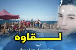 العثور على جثة الشاب الغريق في شاطئ سكيكدة