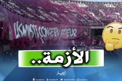 إتحاد العاصمة يُعاني ويُهدد بالإنسحاب من رابطة الأبطال