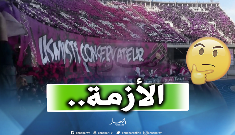 إتحاد العاصمة يُعاني ويُهدد بالإنسحاب من رابطة الأبطال
