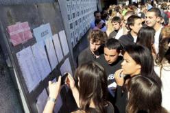 بن غبريط الاعلان عن نتائج البكالوريا سيكون غدا صباحا على الساعة العاشرة