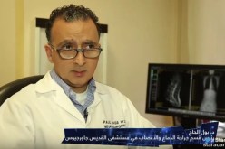 هذه تفاصيل الحالة الصحية لسهيلة بن لشهب من طرف الطبيب المشخص