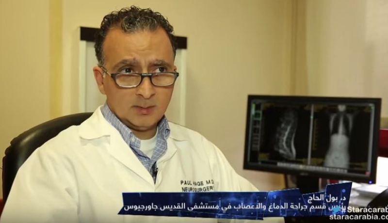 هذه تفاصيل الحالة الصحية لسهيلة بن لشهب من طرف الطبيب المشخص