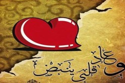 عاد قلبي ينبض بفضل الله ثم هذا الرجل