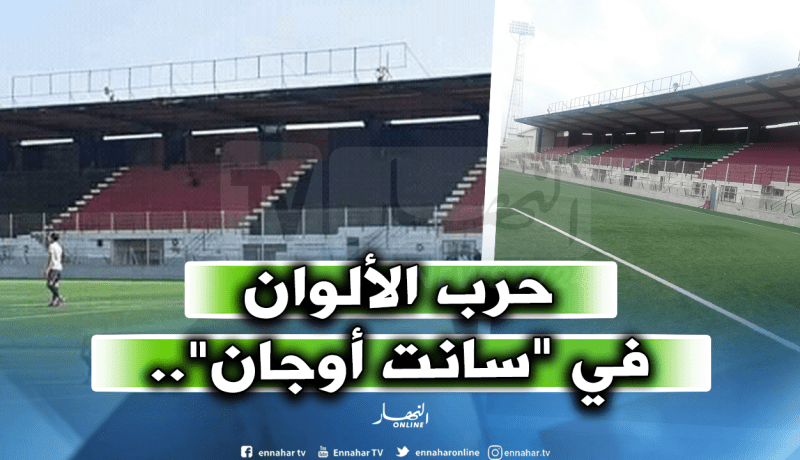 إدارة “سوسطارة” تفتح تحقيقا في قضية مدرجات “بولوغين”