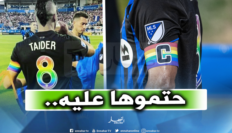 بالصور.. تايدر يحمل شعار “المثليين” ويصدم الجزائريين!