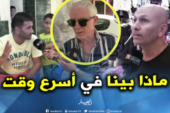 هذا أفضل موعد لإجراء الإنتخابات الرئاسية عند الجزائريين