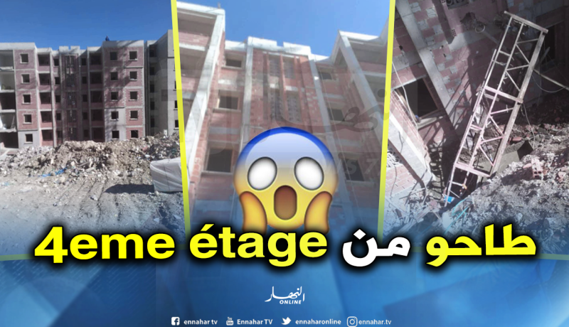 بالصور: وفاة عامل صيني وإصابة آخر إثر سقوطهما من عمارة في ڤالمة