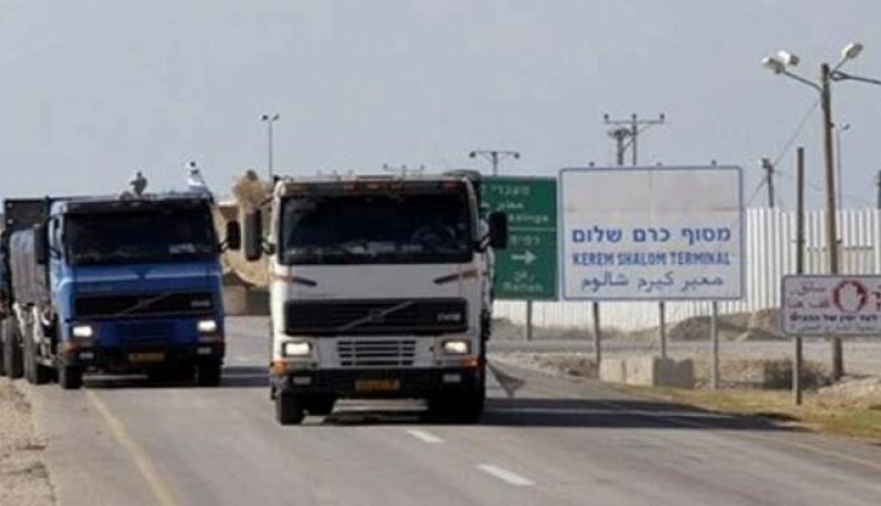 إسرائيل تعيد فتح معبري غزة غدا وتغلقهما الاثنين والثلاثاء