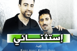 تشافي يثني على بونجاح ويتأسف لغيابه