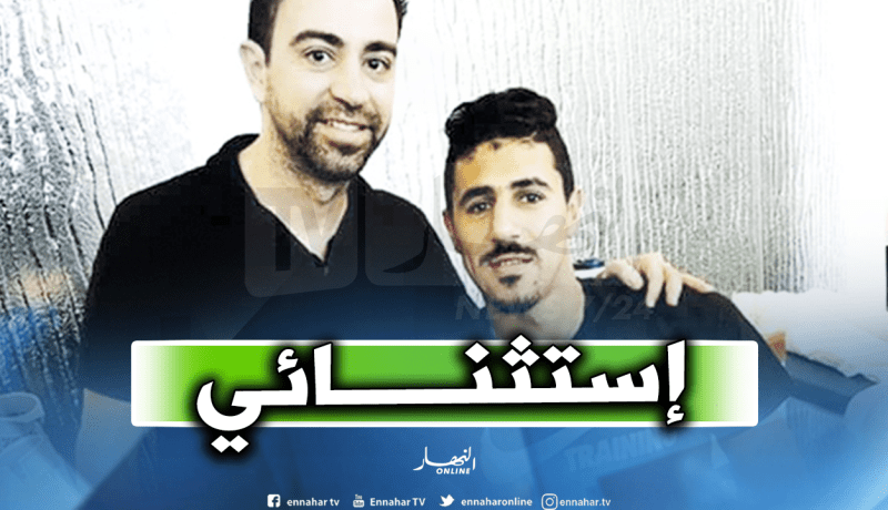 تشافي يثني على بونجاح ويتأسف لغيابه
