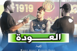 بلايلي يعود لتدريبات الترجي وبرنامج خاص في إنتظاره