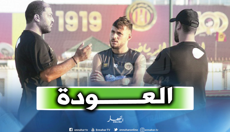 بلايلي يعود لتدريبات الترجي وبرنامج خاص في إنتظاره