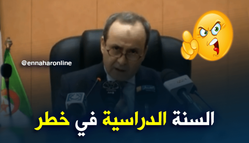 وزير الصحة: التوقف عن العمل يهدد تقدم الدراسة وخطر السنة الدراسية البيضاء !