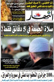 الإثنين 16 نوفمبر 2015