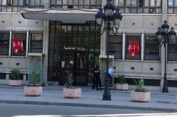 تونس تستضيف المؤتمر الخامس عشر لرؤساء أجهزة المباحث والأدلة الجنائية