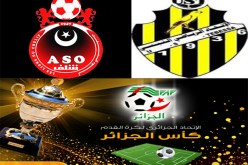 اتحاد تبسة يصنع المفاجأة ويقصي جمعية الشلف من كأس الجزائر