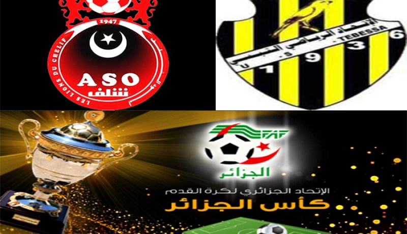 اتحاد تبسة يصنع المفاجأة ويقصي جمعية الشلف من كأس الجزائر