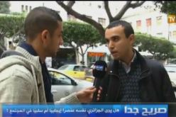 هل يرى الجزائري نفسه إيجابيا أم سلبيا في المجتمع