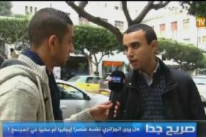 هل يرى الجزائري نفسه إيجابيا أم سلبيا في المجتمع