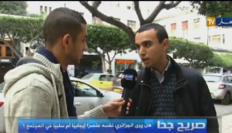 هل يرى الجزائري نفسه إيجابيا أم سلبيا في المجتمع