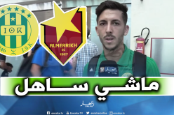 بن سايح: “تنتظرنا مواجهة صعبة في السودان”