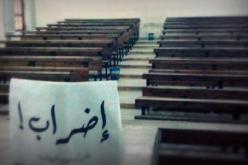 كابوس الإضرابات يمس وزير التعليم العالي مباركي بداية من الغد