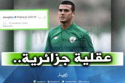 نجم ليستر يؤكد إرتباطه بالجزائر