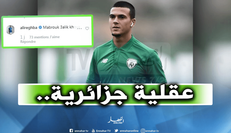 نجم ليستر يؤكد إرتباطه بالجزائر