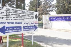 إدراج تحاليل طبية جديدة في البيوكمياء وأمراض الدم بمعهد باستور