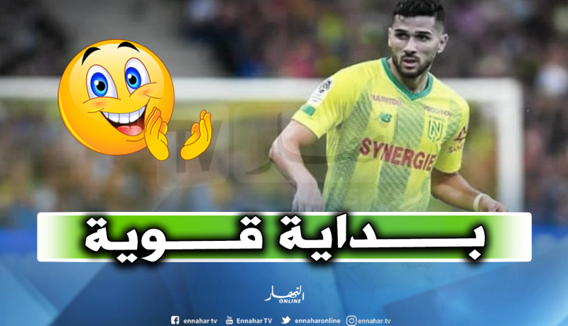 عبيد يتألق في ثاني ظهور له رفقة نانت