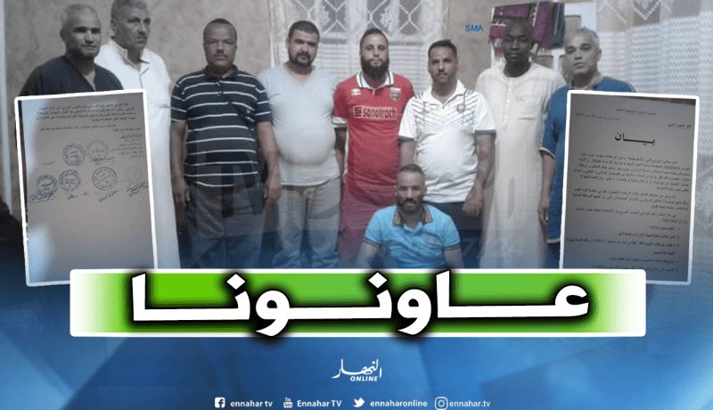 أندية الجنوب الغربي لما بين الرابطات تطالب بتأجيل إنطلاق البطولة 