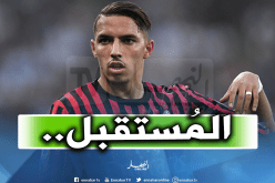 مُدرب ميلان يُريد “بن ناصر الخضر” مع الروسونيري