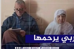 والدة عبد القادر بن قرينة في ذمة الله