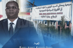 بسبب خلل تقني بالطائرة.. وزير السياحة يلغي زيارته إلى الطارف