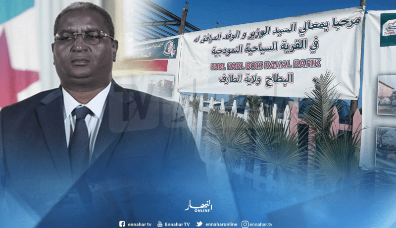 بسبب خلل تقني بالطائرة.. وزير السياحة يلغي زيارته إلى الطارف
