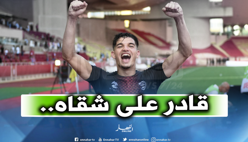 كوربيس :”مكانة فرحات مع الكبار بشرط”