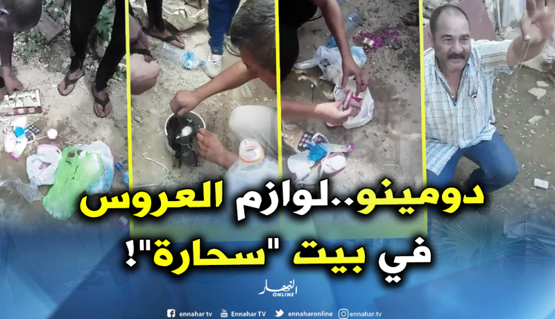 سكان يطردون مشعوذة من بيتها ويعثرون على صور أبناء حيّهم بالبليدة