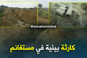 كارثة بيئية ومشاريع بومليار خسارة بمستغانم