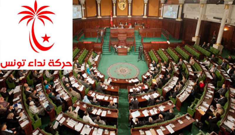 6 نواب من حزب نداء تونس يعلنون استقالتهم