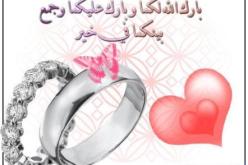 النهار تساعدك على تخطي العزوبية