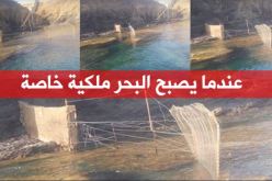 هكذا أصبحت الشواطئ الجزائرية ملكية خاصة