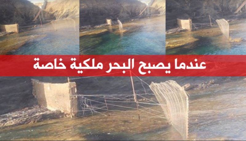 هكذا أصبحت الشواطئ الجزائرية ملكية خاصة