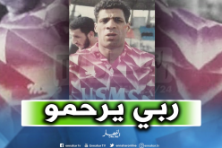 وفاق سطيف يُعزي مولودية العلمة في لاعبها السابق