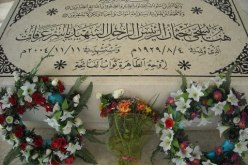 خبراء روس يصلون إلى الضفة الغربية للمشاركة في إجراء فحوصات على رفات عرفات