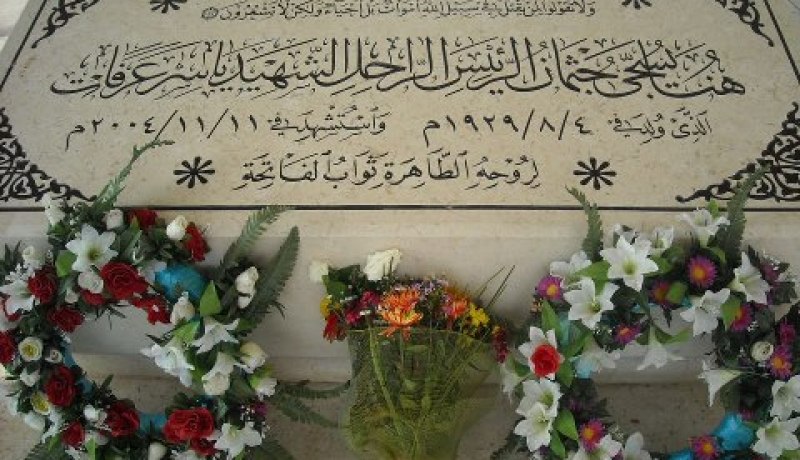 خبراء روس يصلون إلى الضفة الغربية للمشاركة في إجراء فحوصات على رفات عرفات