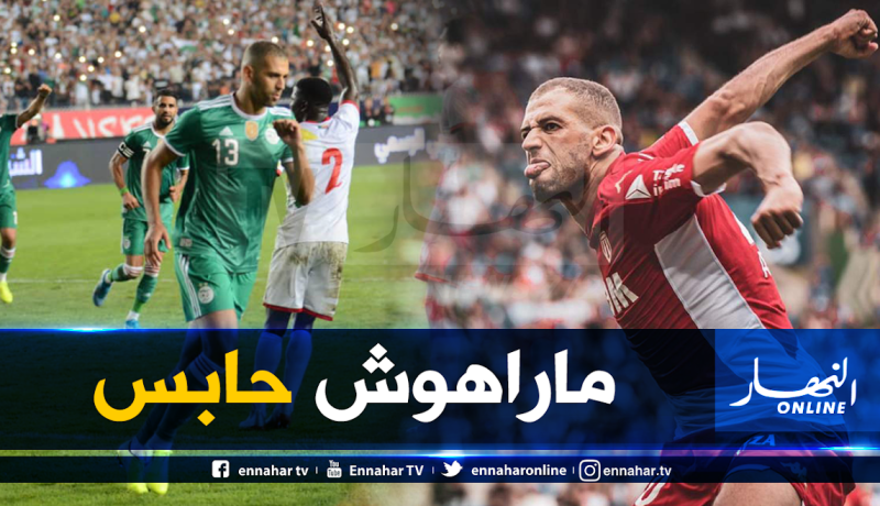 سليماني يدخل تاريخ الدوري الفرنسي