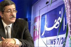 بالفيديو أحمد أويحيى يشكر قناة النهار