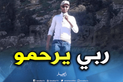 أمن دائرة عين أميناس يفك لغز مقتل شاب بطعنة سكين من قبل زوجين