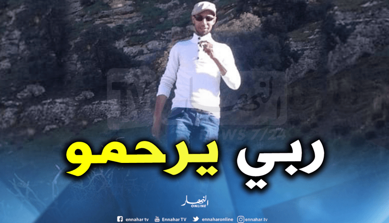 أمن دائرة عين أميناس يفك لغز مقتل شاب بطعنة سكين من قبل زوجين