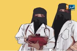 ألمانيا تحظر النقاب على الموظفات أثناء العمل